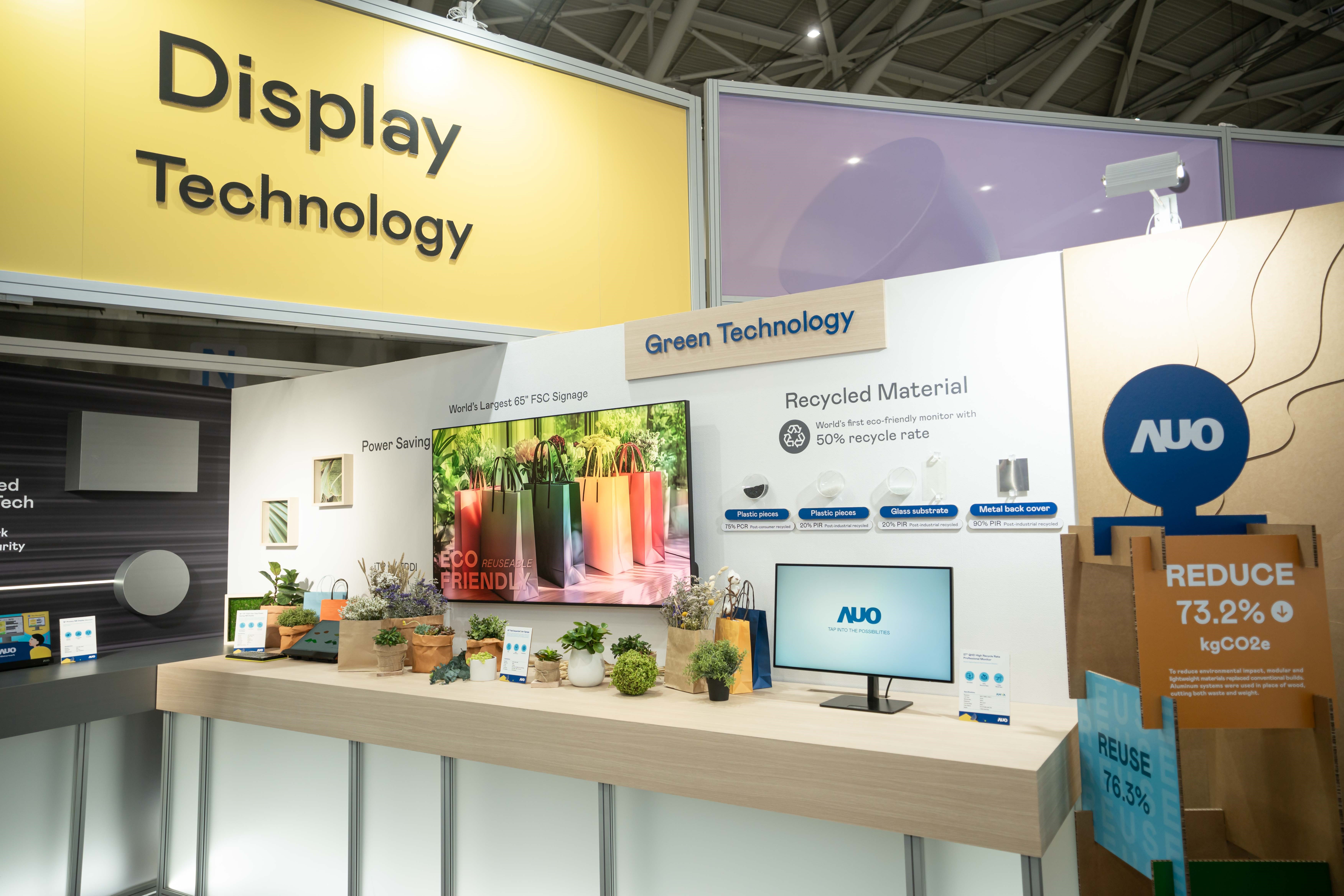友達Touch Taiwan 2025雙展位再度獲etouch 綠色裝潢設計獎肯定；智慧顯示展位以鋁製模組系統取代傳統木作施作，並在相關裝潢物與設計使用可回收、可重複使用的材料，體現低碳與循環精神。